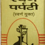 स्वर्ण परपती