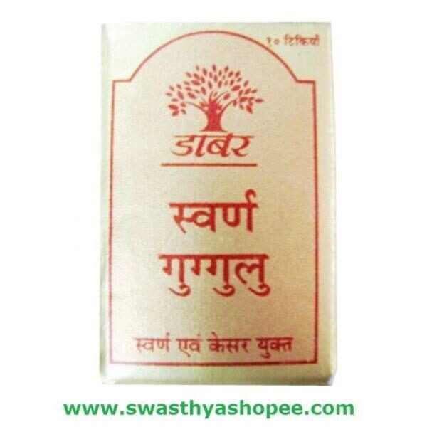 Dabur Swarna Guggulu 10 tablet combo of 3 packs