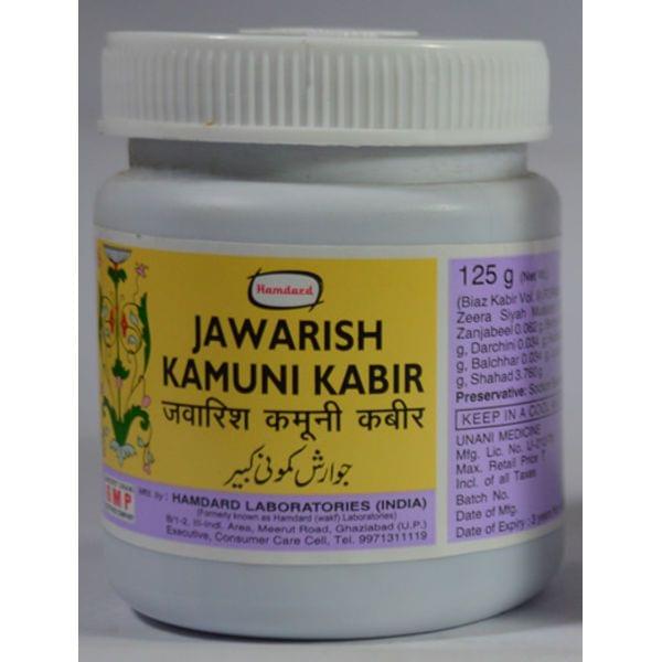 Buy Hamdard Jawarish Kamuni Akbar 125gm Of Hamdard Online In India At