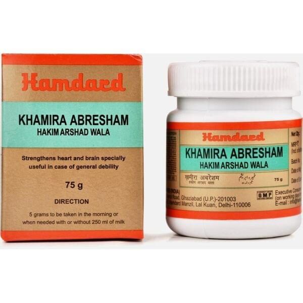 Khamira
