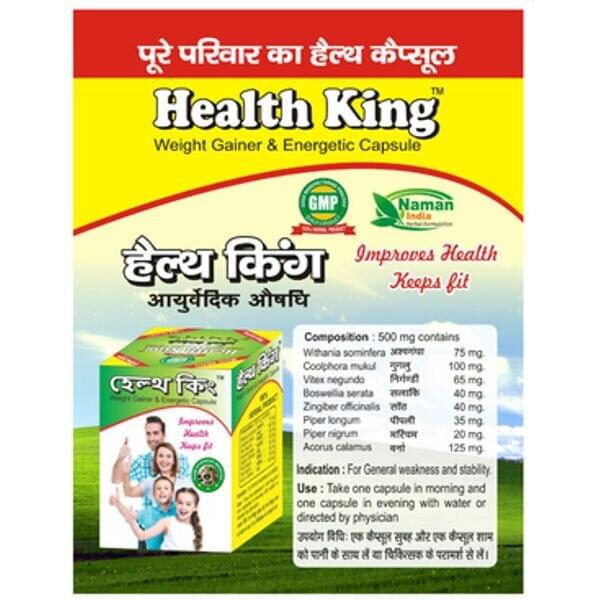 HEALTH KING CAPSULE 60 capsule pack of 3