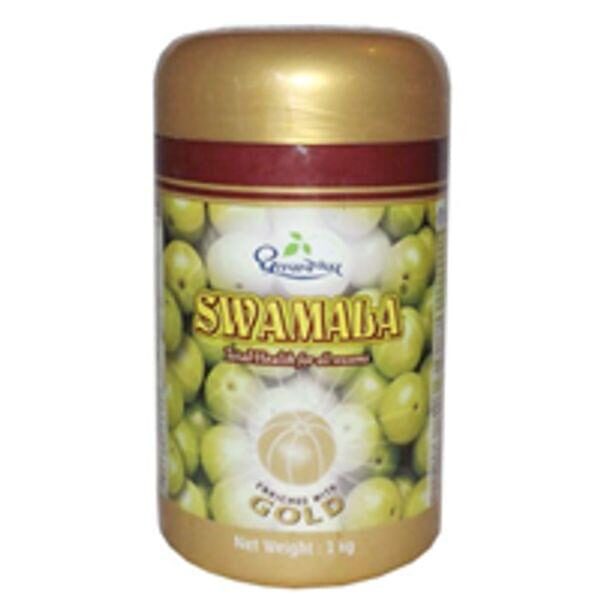 Swamala Chyawanprash