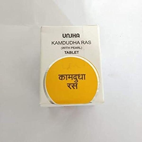 Unjha Kamdudha Rasa with Pearl 1 gm combo of 5 packs