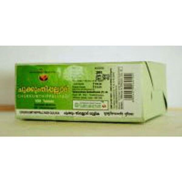 Vaidyaratnam Chukkumthippalyadi Gulika Tablets