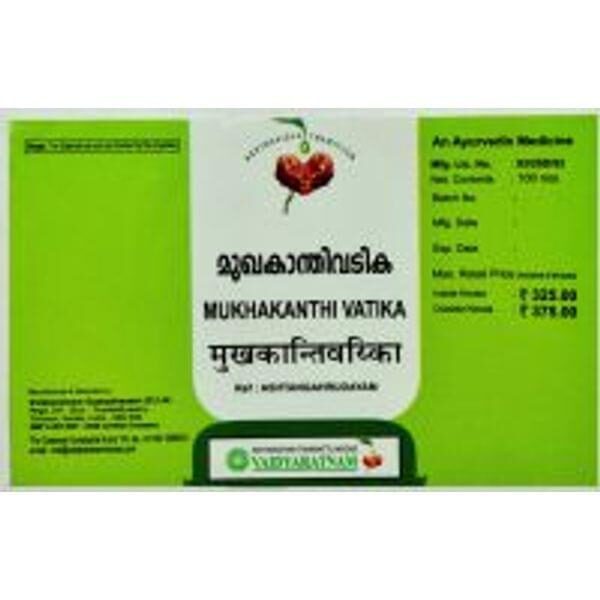Vaidyaratnam Mukhakanthi 100 Vatika