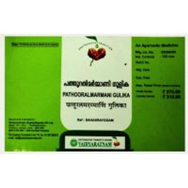 Vaidyaratnam Pathooralmarmani Gulika 100 Tablet