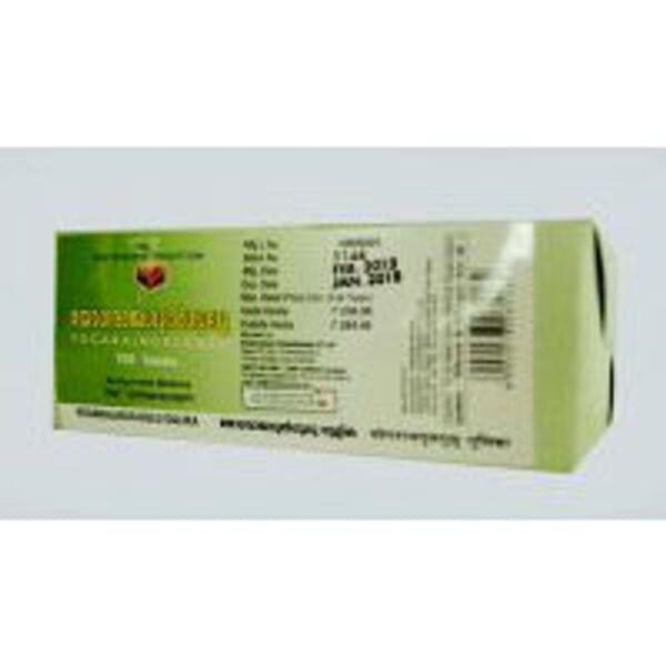 Vaidyaratnam Yogarajaguggulu Gulika 100 Tablets