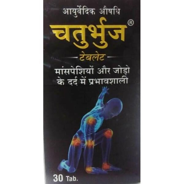 Chaturbhuj Tablet 30 For Pain Relief