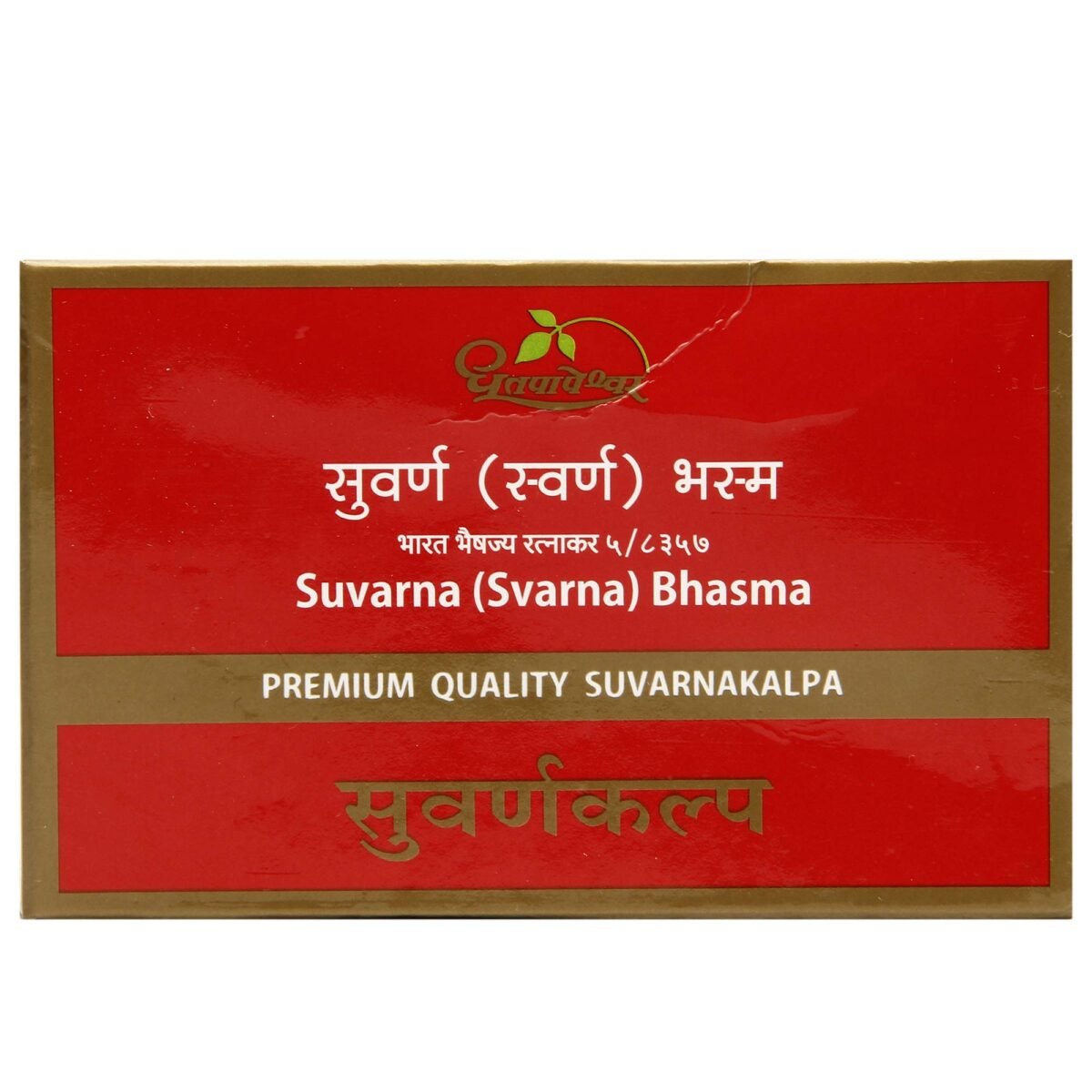 Dhootapapeshwar Suvarna/Swarna Bhasma 500mg