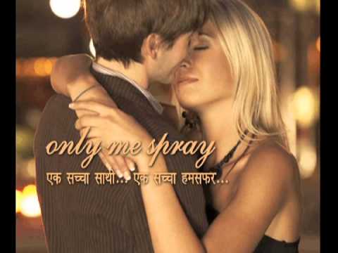 ओनली मी स्प्रे के उपयोग और लाभ की सम्पूर्ण जानकारी 1 ओनली मी स्प्रे के उपयोग और लाभ की सम्पूर्ण जानकारी