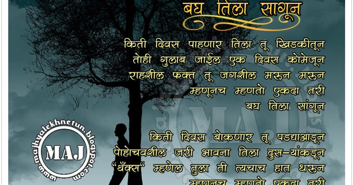 Unlocking the Secrets of Hamdard Majun Tila: An Ancient Remedy for Vitality