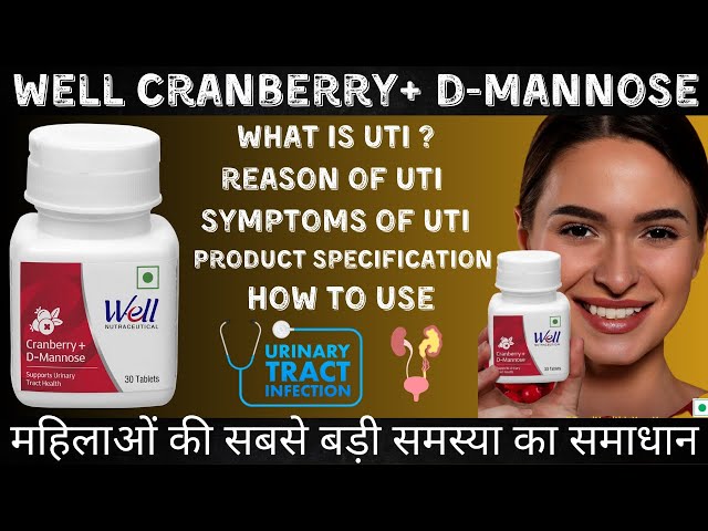 Cranberry D Mannose: A Natural Remedy for Urinary Tract Health