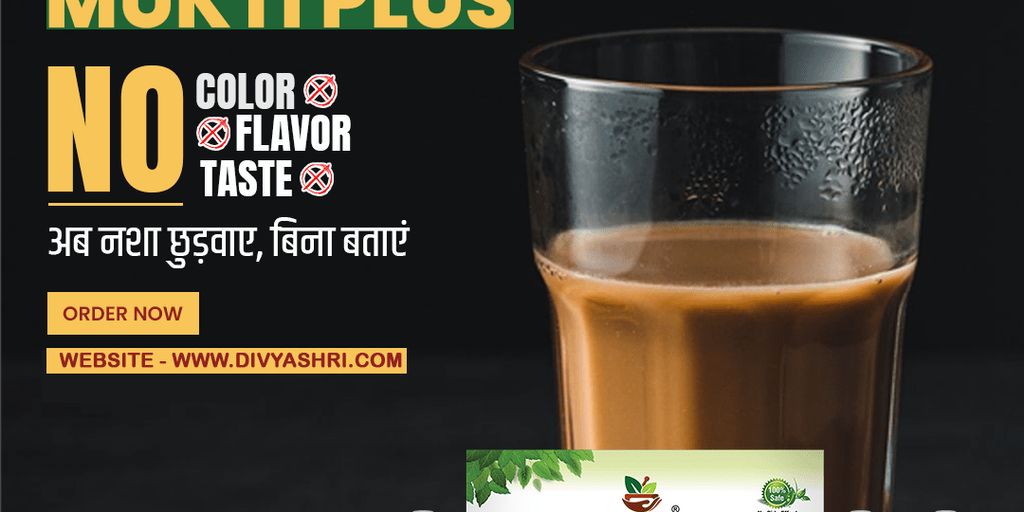 Nasha Mukti Medicine by Patanjali: A Comprehensive Guide 1 Patanjali Nasha Mukti medicine