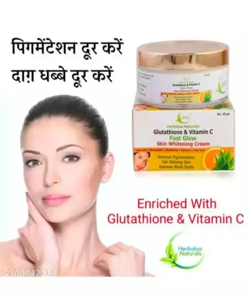 SKINZA Glutathione Vitamin C Cream 50GM