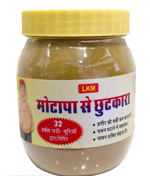 LKM weight Loss Powder 250Gm