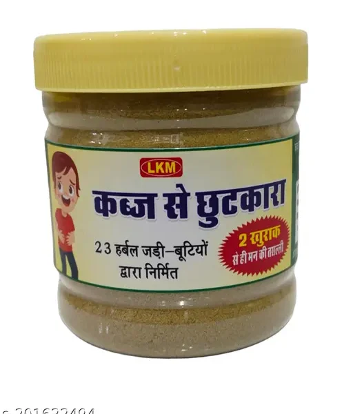 lkm kabaj se chutkara churn (100grm.)