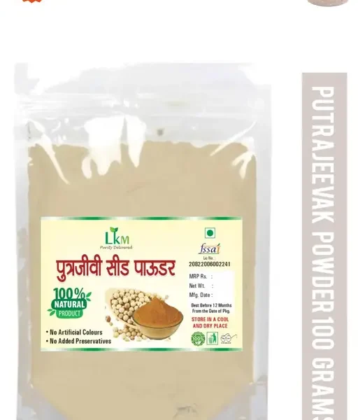 LKM putrajeevak Seed Powder 100 gm Free 50 Gm Swadisht Churan