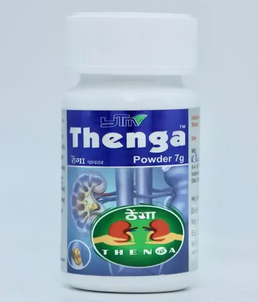 ytm thenga Powder Treatment | Helps in Removing Kidney Stones | Maintain kidney Health | pathri ayurvedic medicine 10gm
