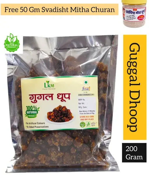 LKM Guggal Dhoop 200Gm Free 50gm Svadisht Svadisht ChuranDigestive Churna Flavorful for Cooking, Natural Immunity Booster
