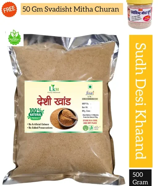 LKM Shudh Desi Khaand 500gm | Free 50 gm Svadisht Mitha Churan