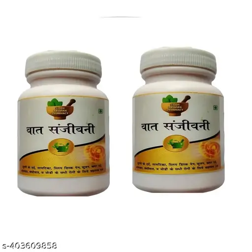 Vat Sanjivani Vati Pack of 2