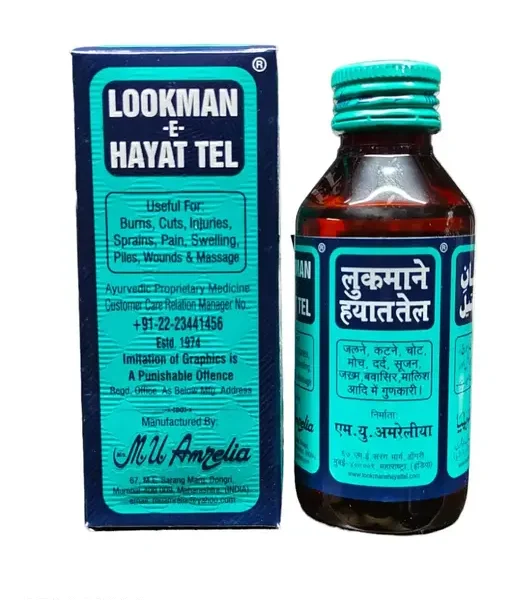 Lookman -E- Hayat Oil 100 ML