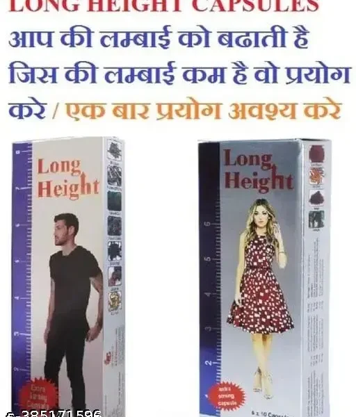 Long height 60 Cap. , Speed height Cap. , Height longer
