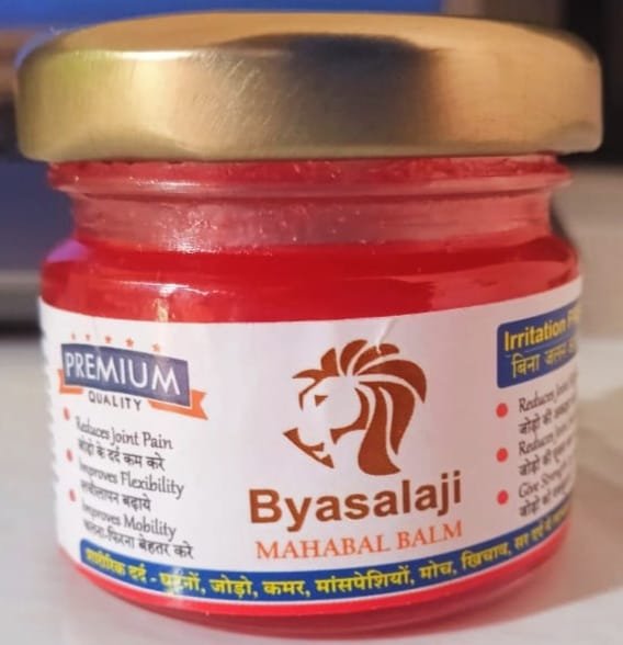 Byasalaji Mahabal Balm 25 gm - Fast Pain Relief | Strengthens Joints | Reduces Inflammation