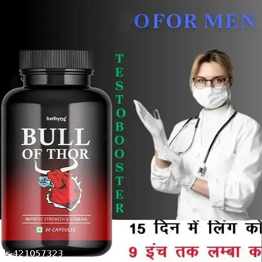 Kama Sutra Gold | Ayurvedic Testosteron Booster | Ayurvedic Sex Powerr Tablet, Ayurvedic Men Powerr Booster | Sex dawai | Sex Timing | Lings ki Dawa | Sex ki Davai, Lingo Booster Tablet, Long Time Sexxual Medicine, Sexxual Powerr Tablet For Men, Silajit (30 Capsule)