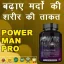 9pl0d_512.webp