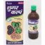 SUGAR-KALP-JUICE-220x220-1.jpg
