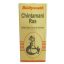 baidyanath-chintamani-ras-2.jpg