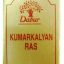 kumar kalyan ras 10 tablet price