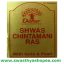 dabur-shwas-chintamani-ras-2.jpg
