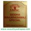 dabur-siddha-makardhwaj-special1-2.jpg
