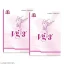 ieytt_512.webp