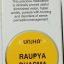raupya-bhasma-chandi-bhasam-2-unjha-original-imag6kkbfgmgmrht.jpeg