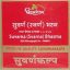 suvarna-bhasma-premium.jpg