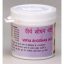 viryashodhan-vati-100000-2.jpg