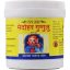 vyas-pharmaceuticals-medohar-guggulu-100tab-2.jpg